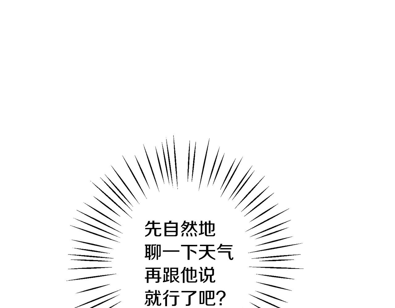 第49话 继承人24