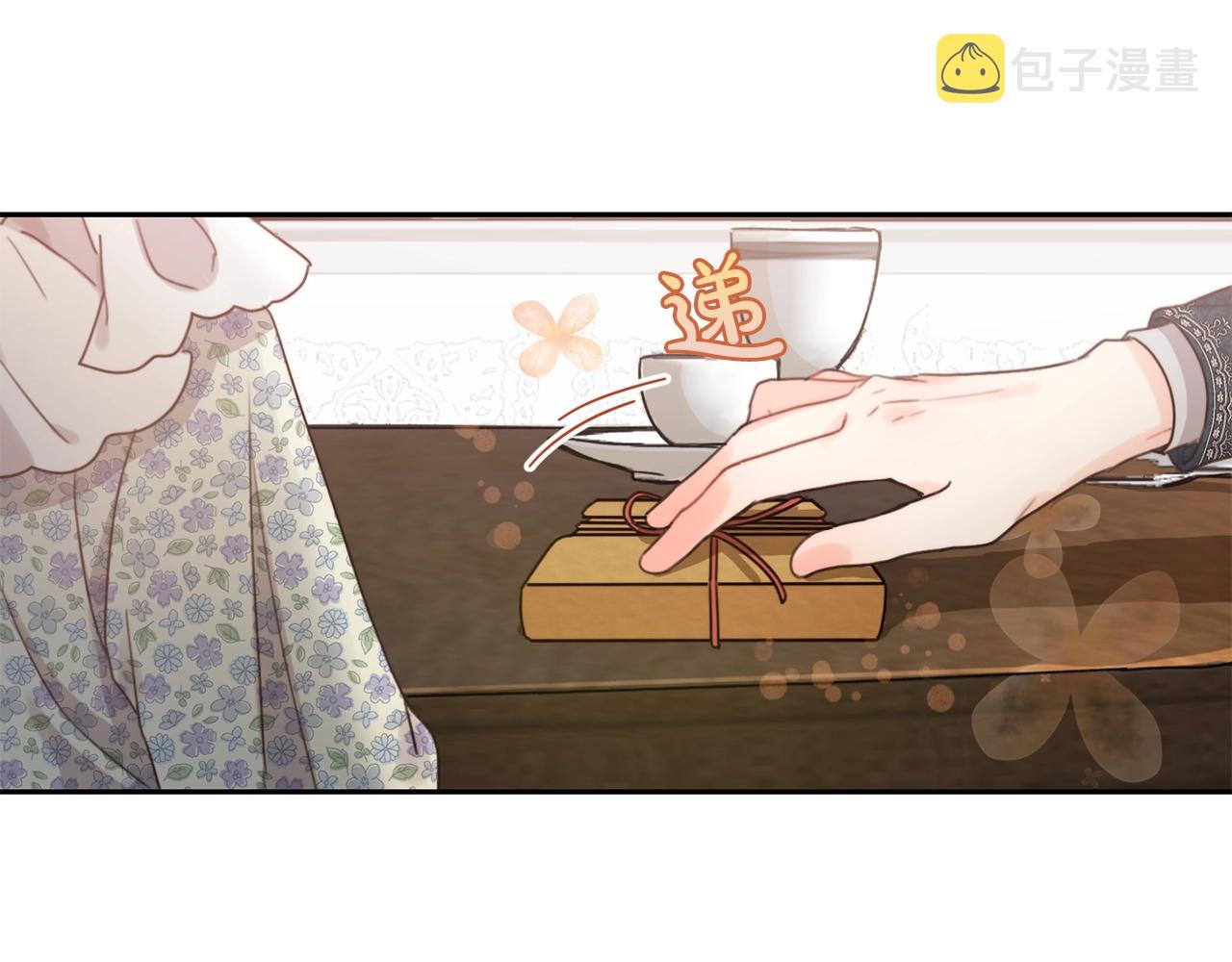 第3话 我被送人了！57
