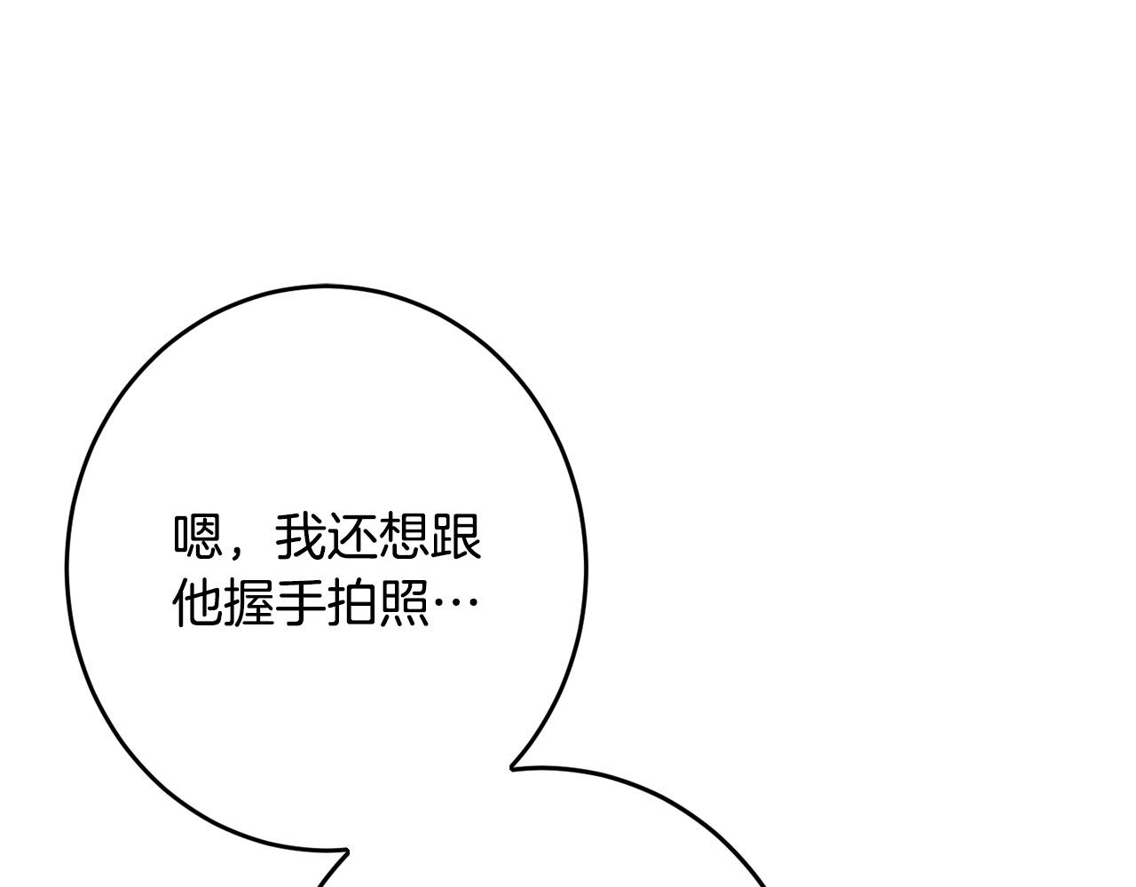 第60话 你竟然打我？！156