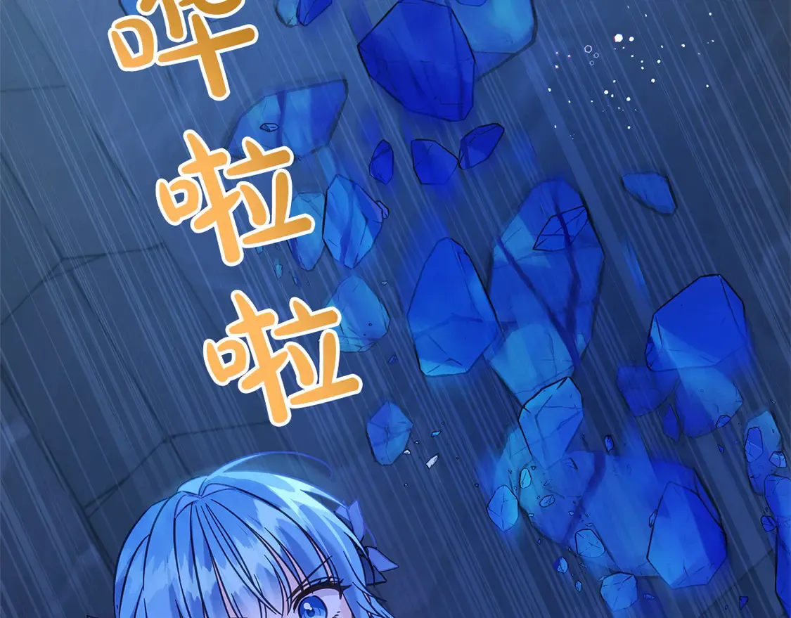 第102话 破坏祭坛124