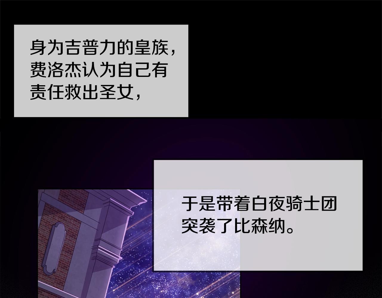 第4话 我有哥哥了？35
