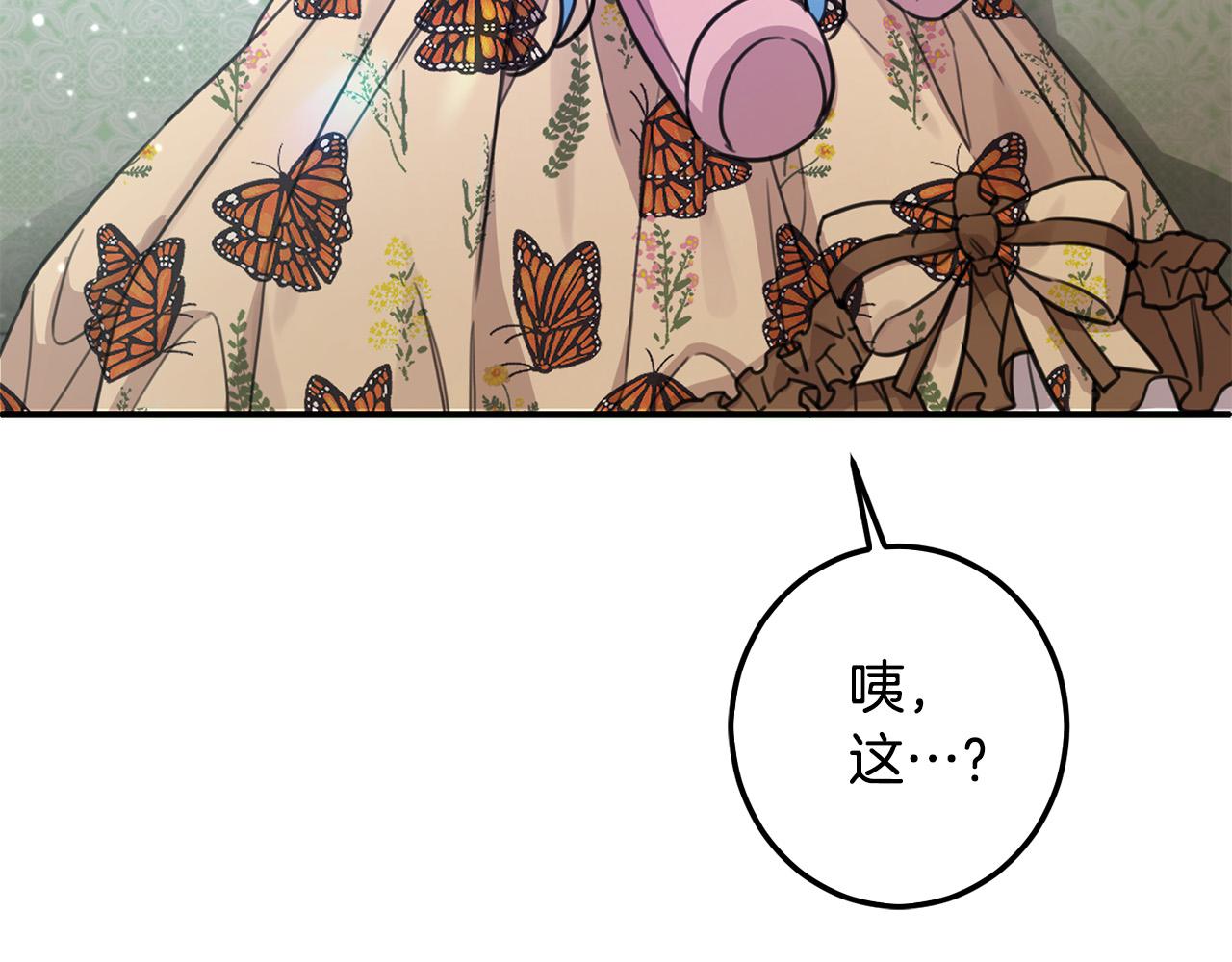第44话 新郎教育220