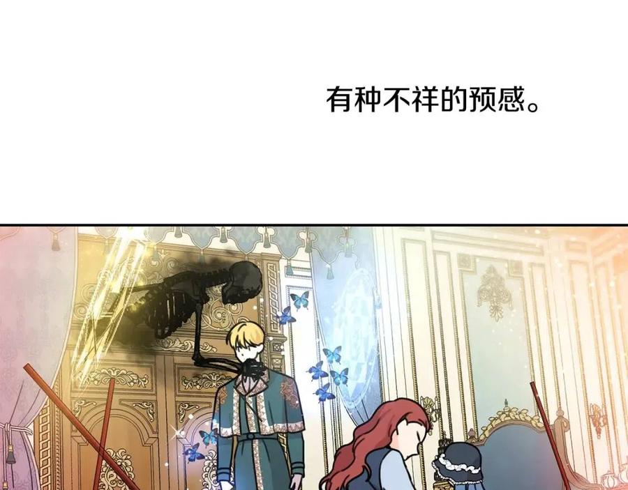 第26话 禁忌魔法122
