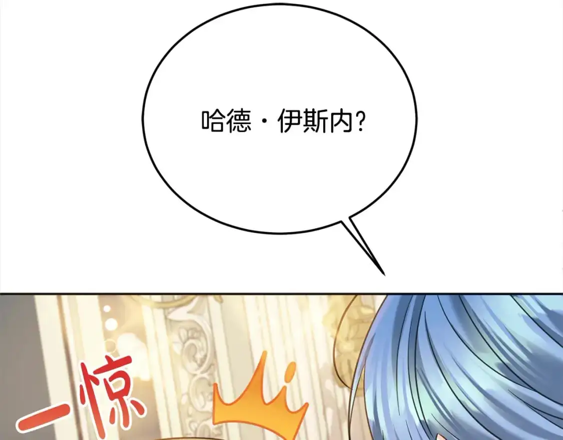 第二季完结篇 哥哥忘了妹妹17