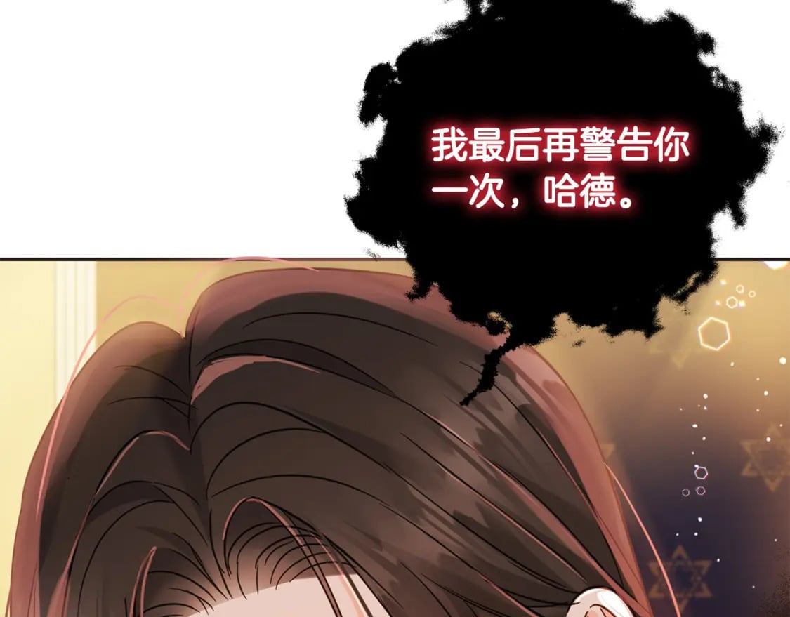 第74话 爸爸想轻生？168