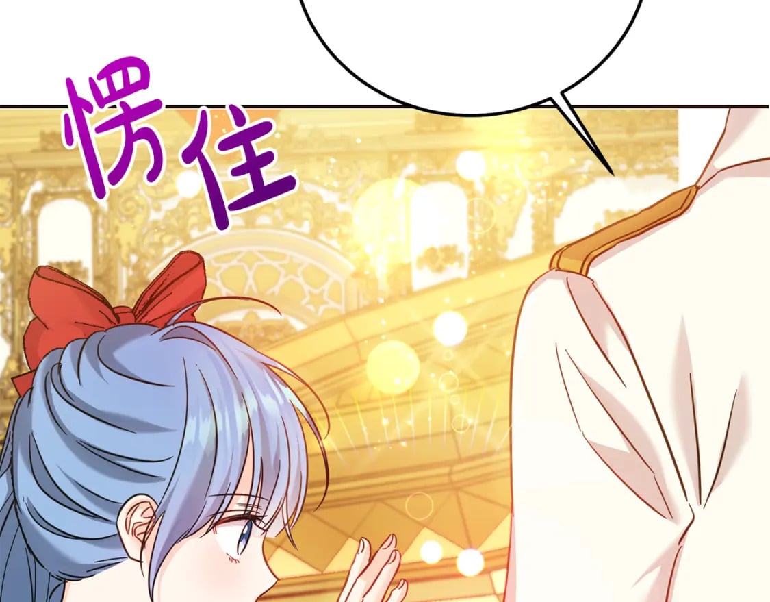 第71话 哥哥要背叛家族？112