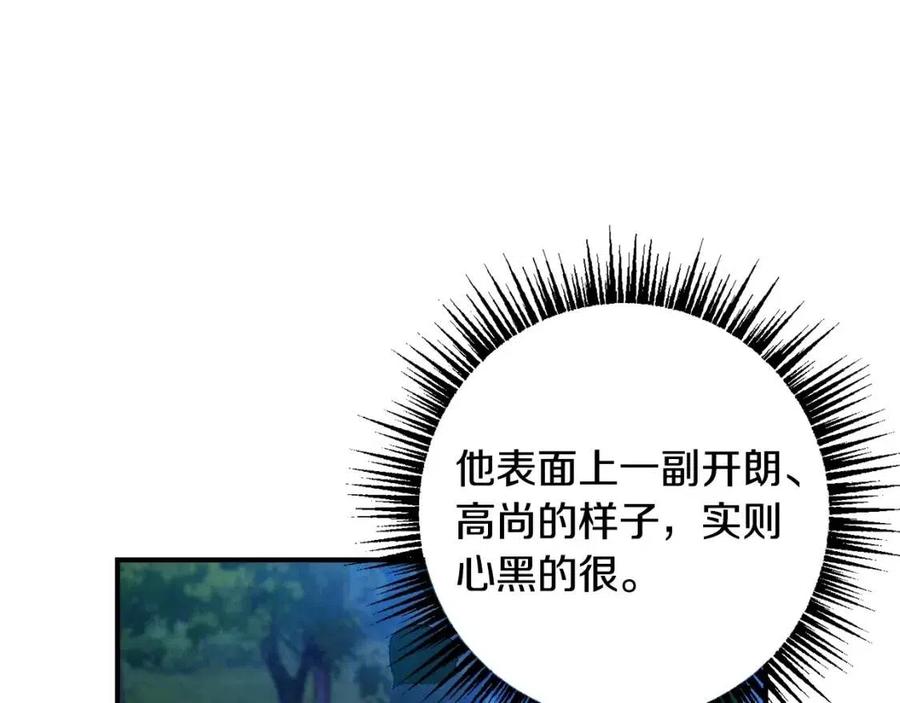 第40话 改变29