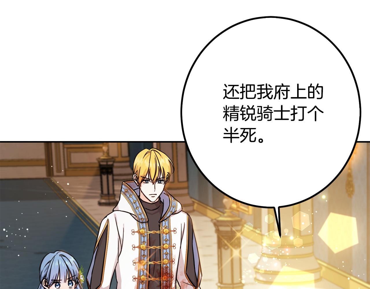 第59话 让我来当恶人！62