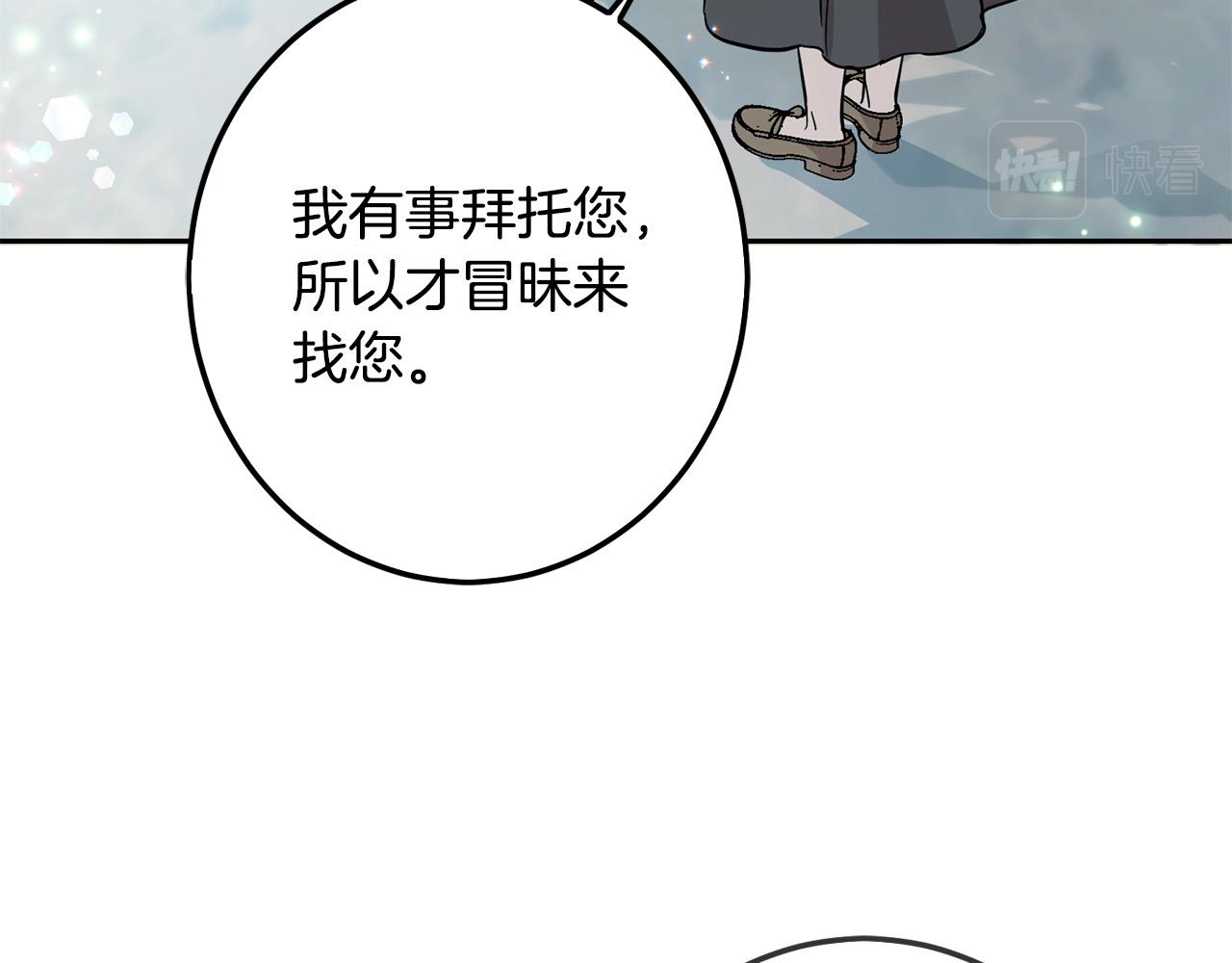 第64话 男友力爆棚！131