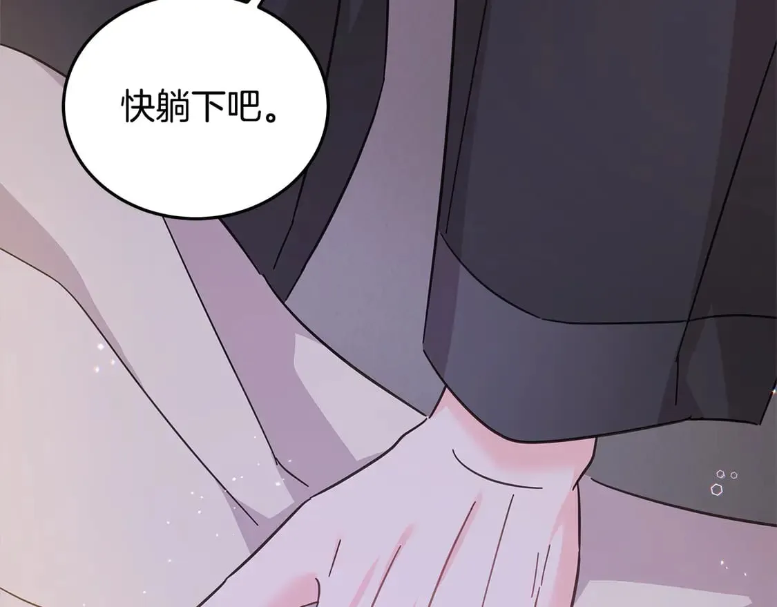 第101话 我们一起洗？35
