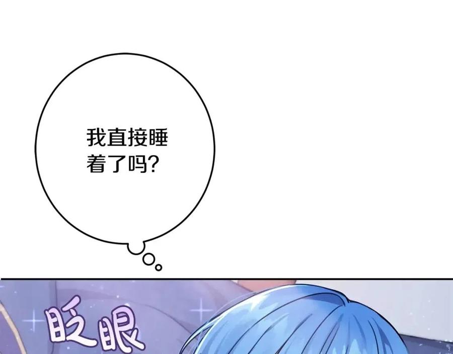第27话 意外92