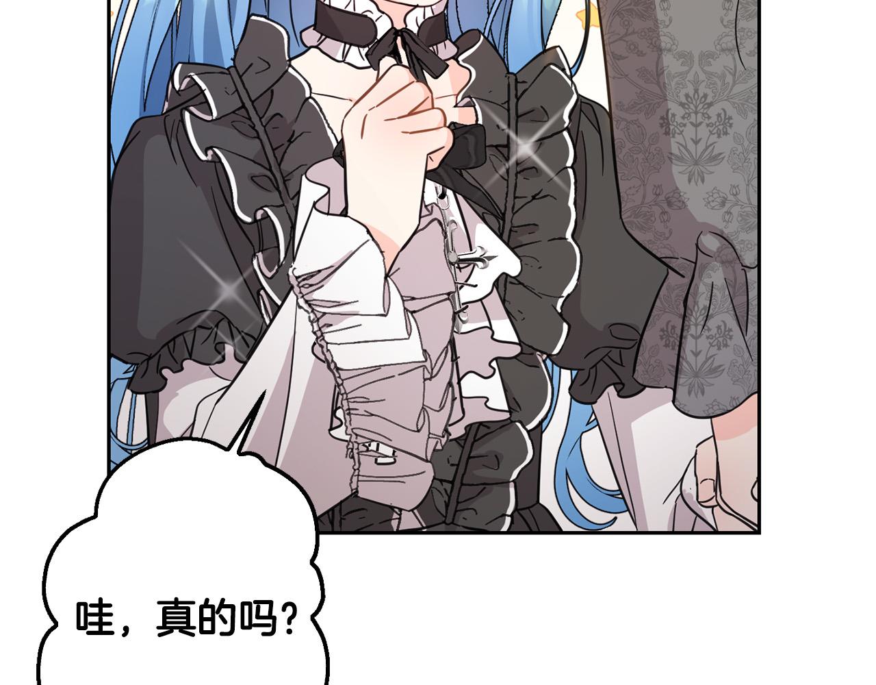 第56话 美男骑士91