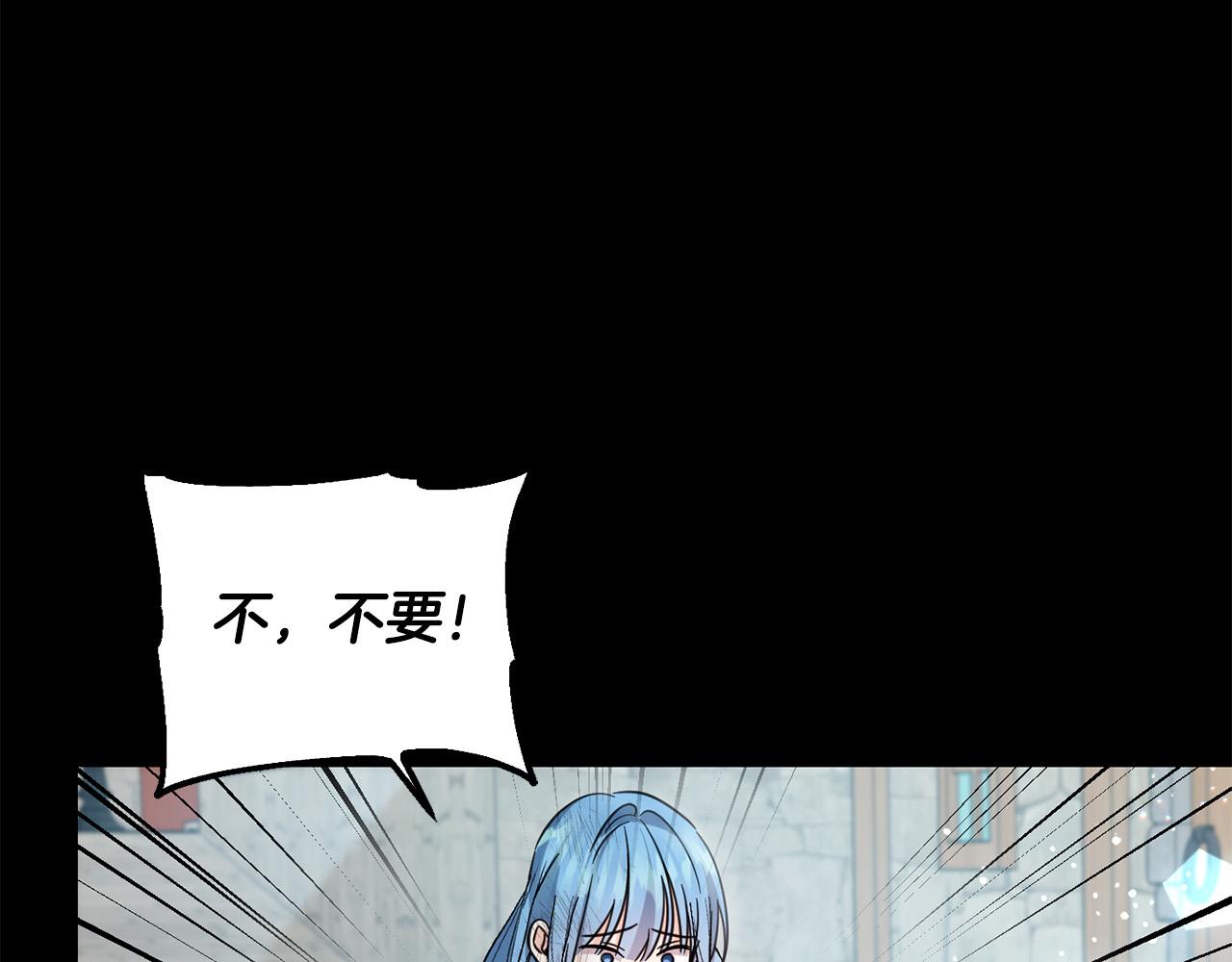 第62话 原来是你！95