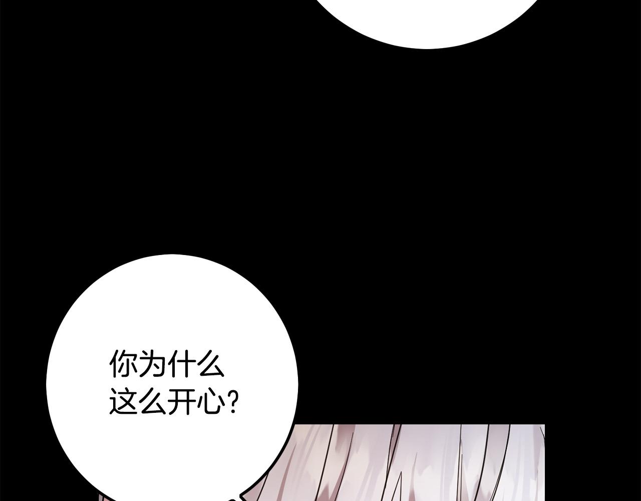 第55话 救命恩人103