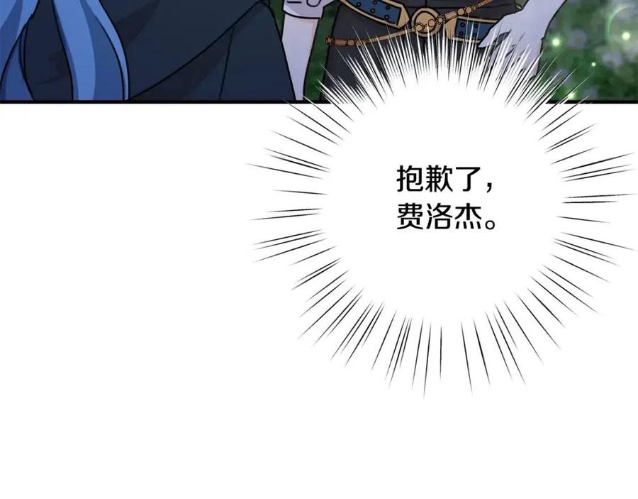 第39话 正面交锋96
