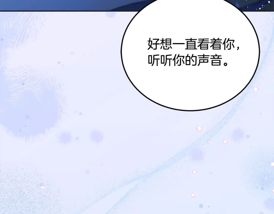 第91话 后悔21