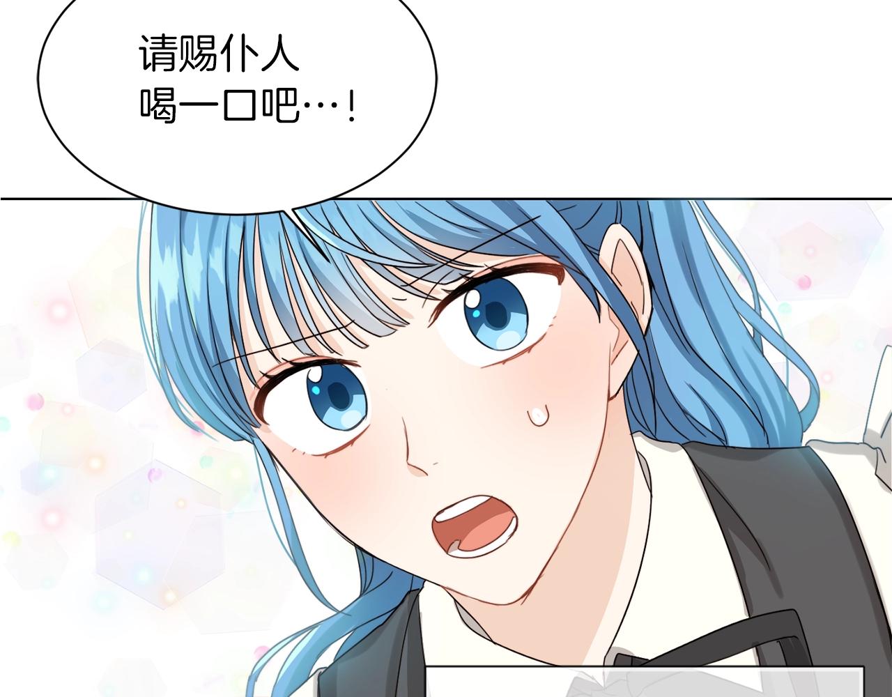 第1话 我变小了？116