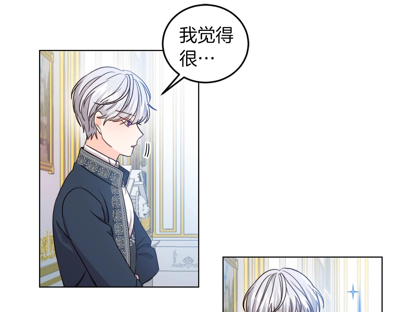 第2话 我是富婆了？33