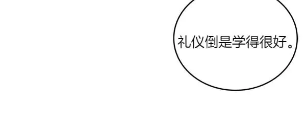 第108话 抓包170