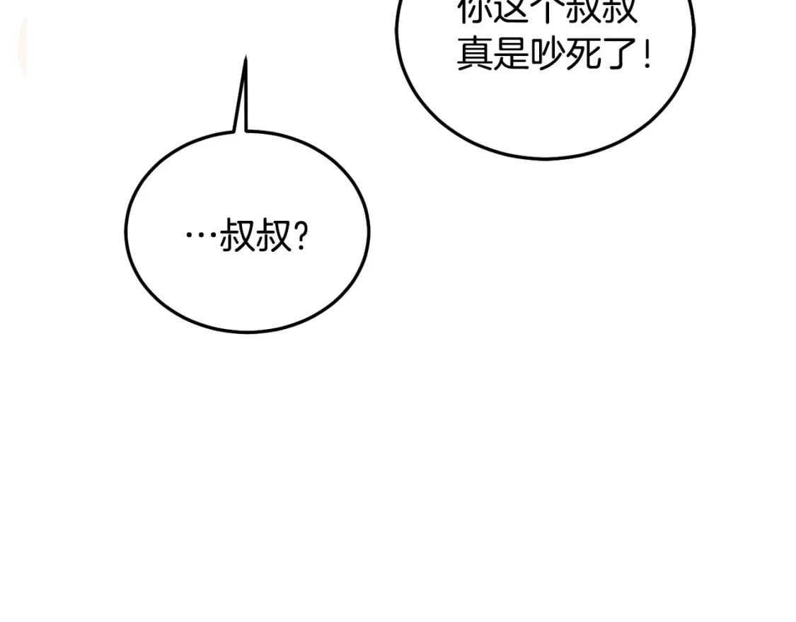 第74话 爸爸想轻生？164