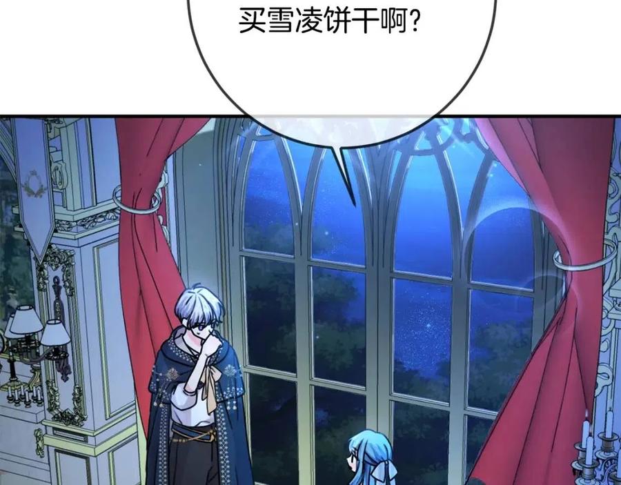 第37话 误会解除35