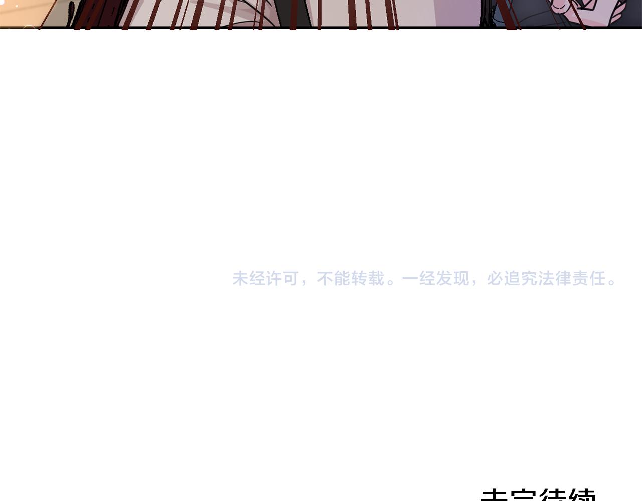 第59话 让我来当恶人！193