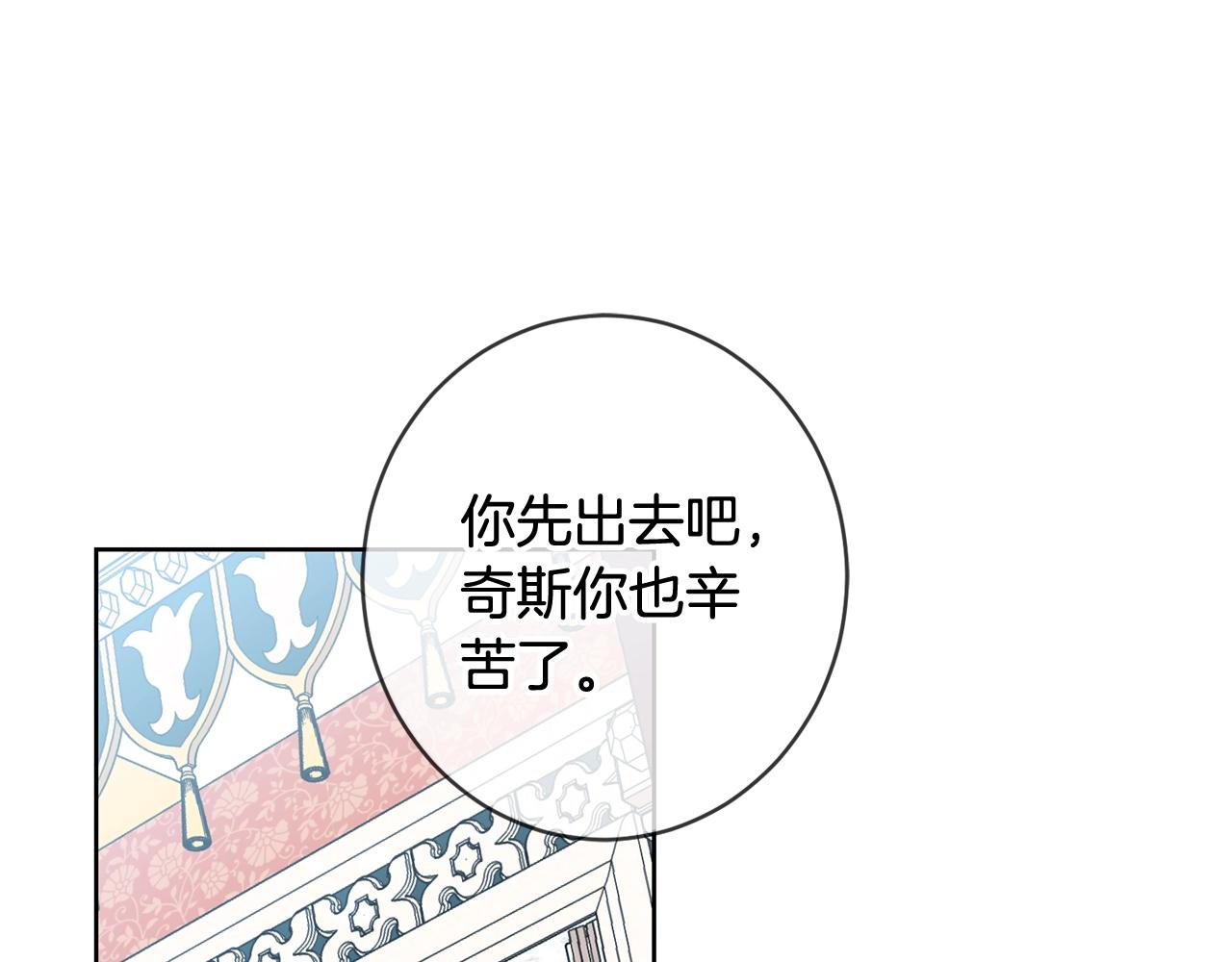 第11话 大公在哪里？54