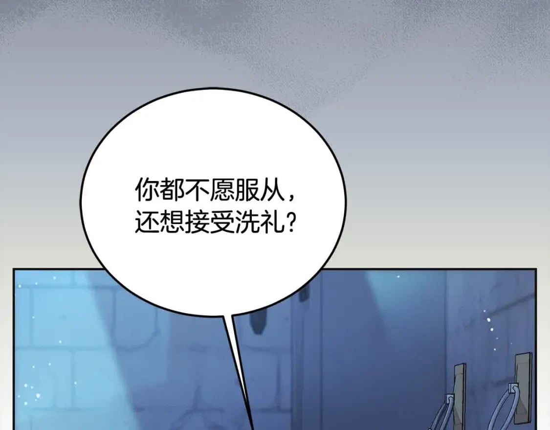 第95话 我会忘记妹妹？100