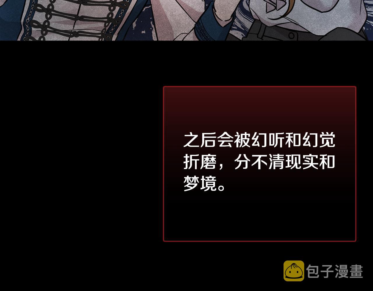 第54话 龙骨剑的传说184