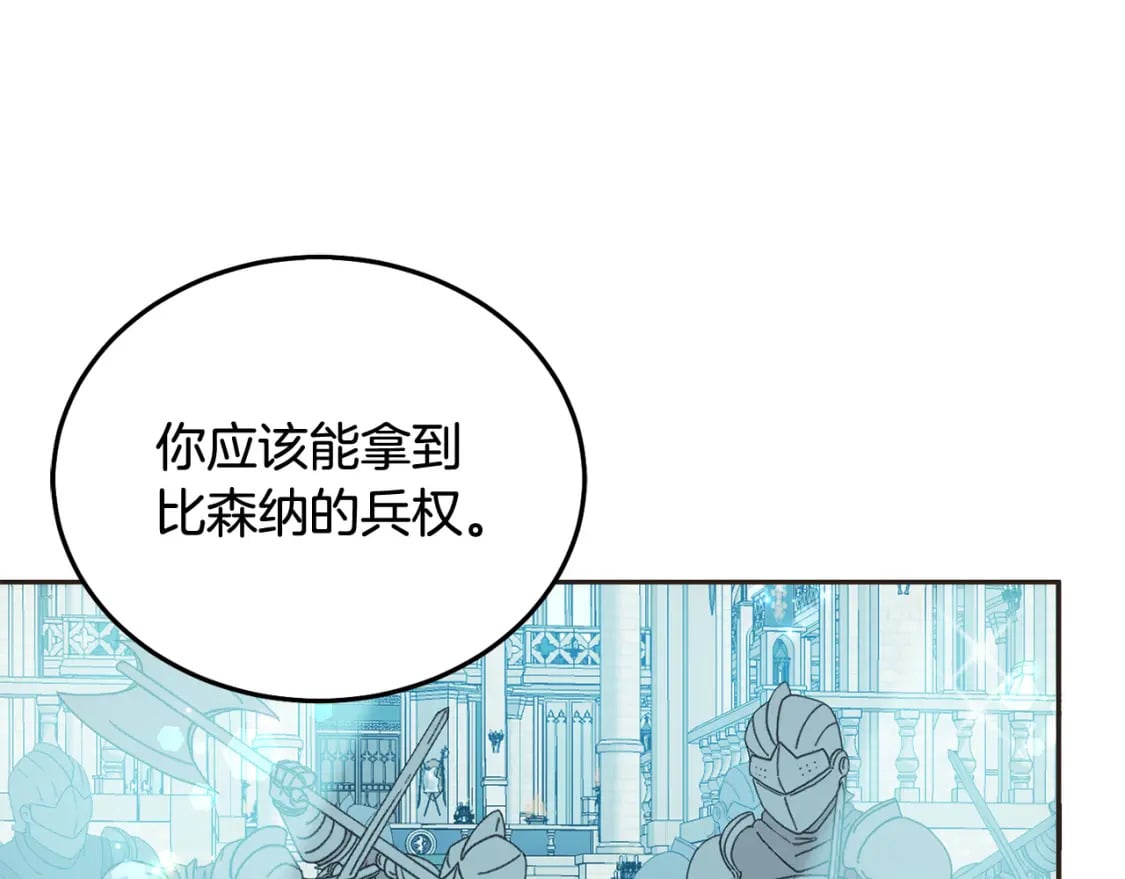 第80话 难舍难分44