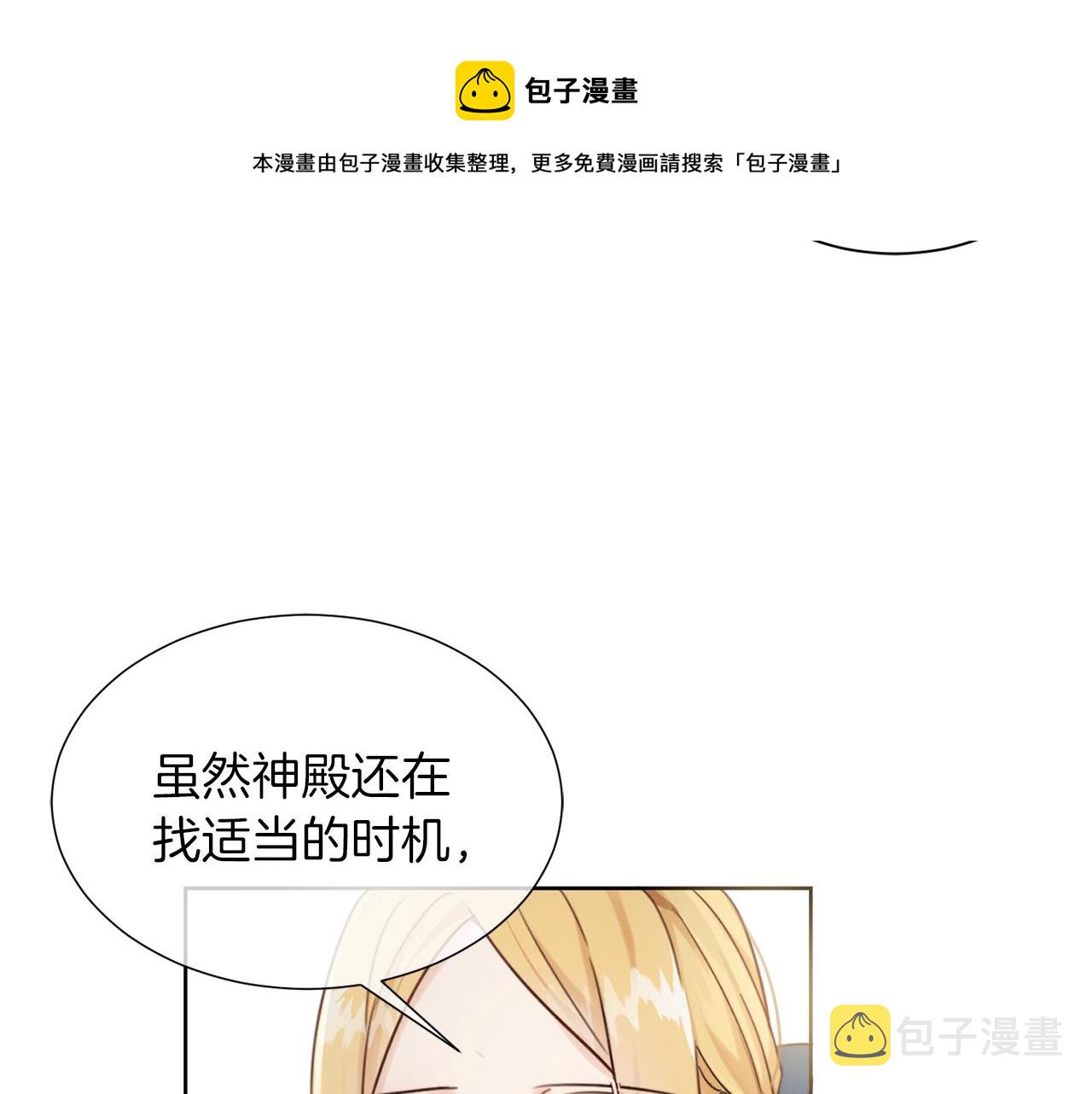 第1话 我变小了？77