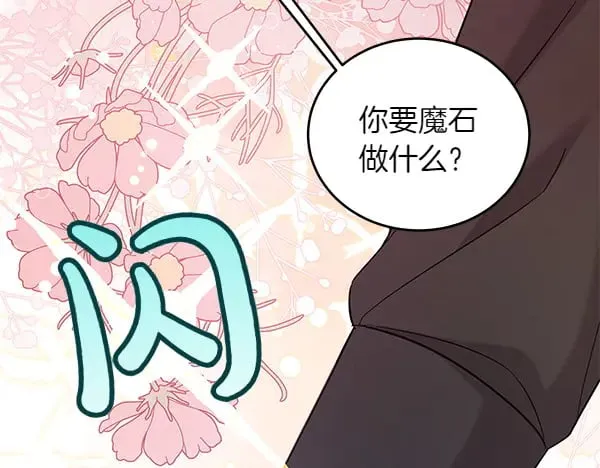 第110话 不会抛弃你172