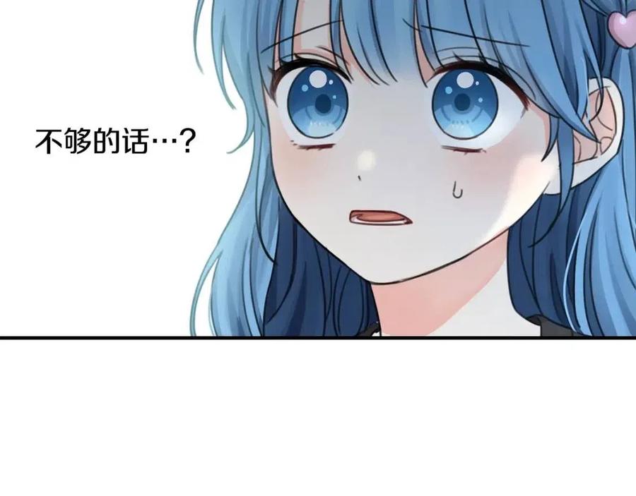第33话 好消息49
