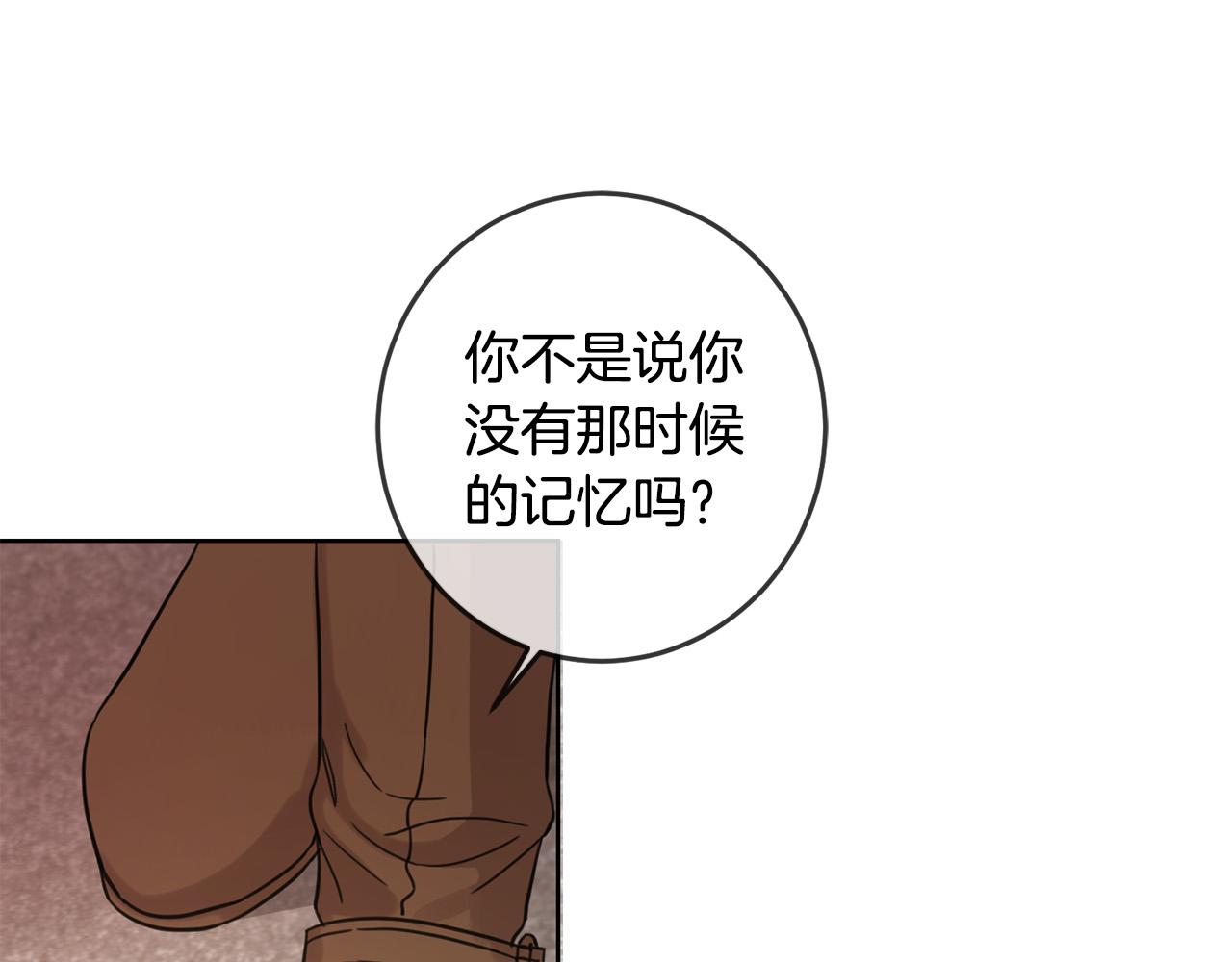 第47话 保护你们26