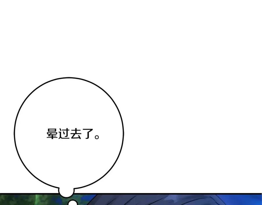 第39话 正面交锋133