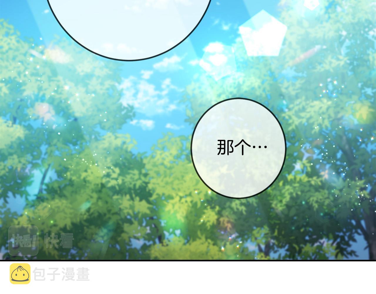 第52话 离家出走！170