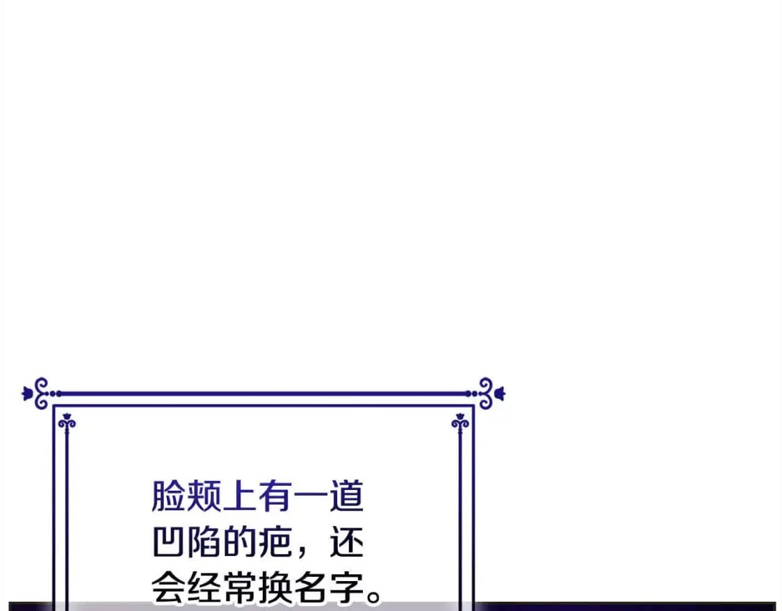 第92话 抛弃爸爸？182