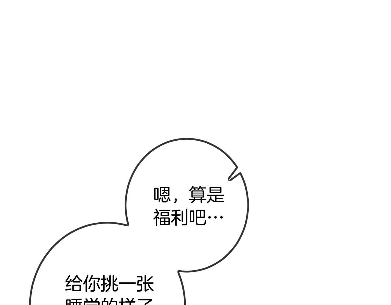 第45话 杀母仇人116