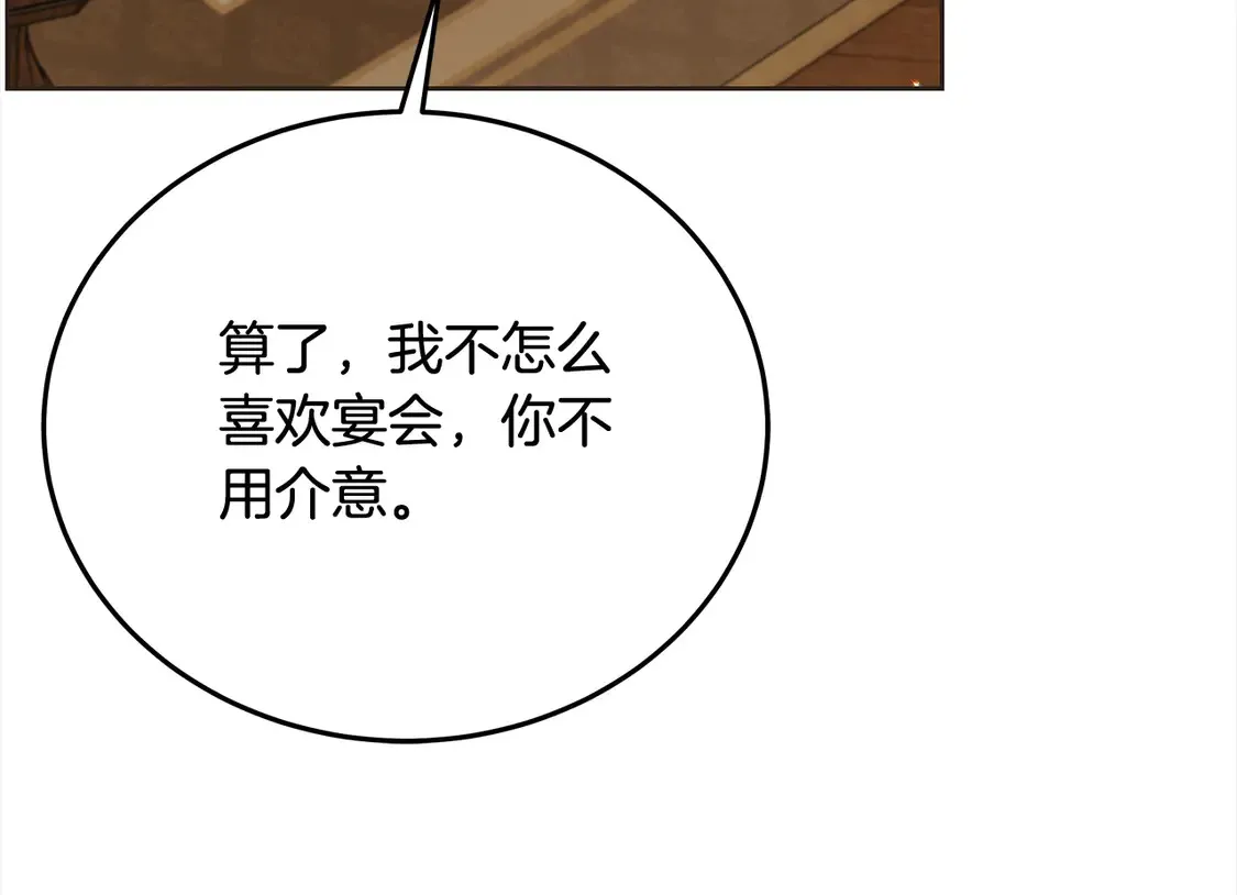 第102话 破坏祭坛146