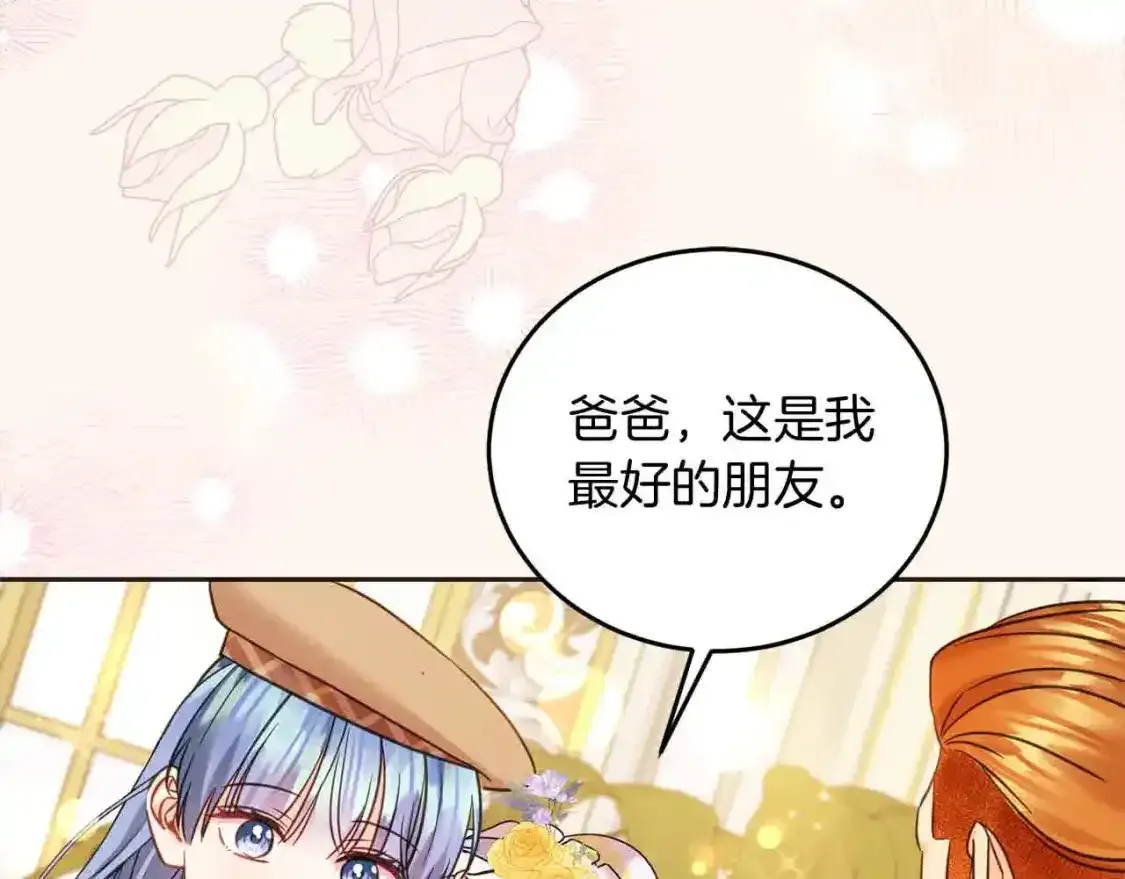 第93话 我儿子没有魅力？131