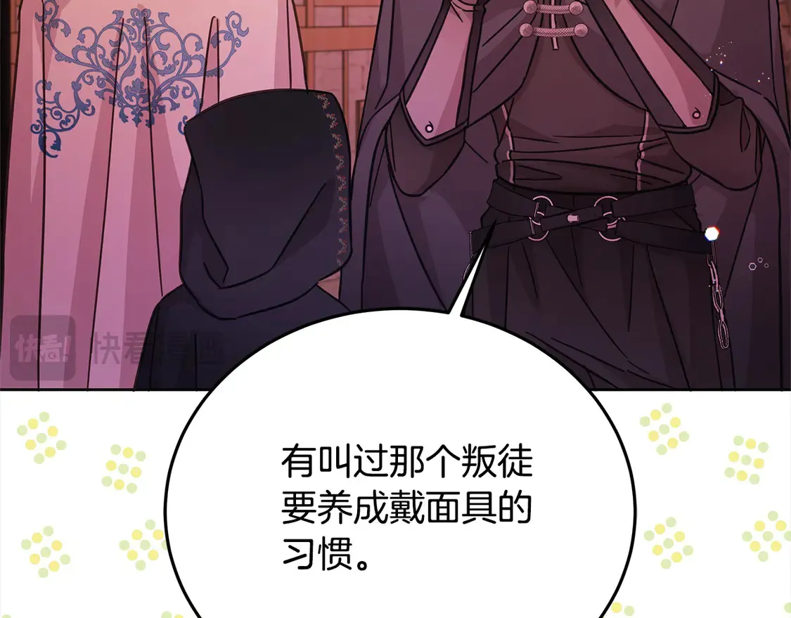 第100话 她一直在找你134