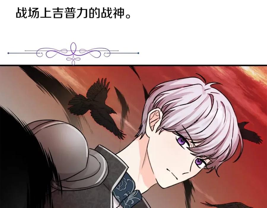 第38话 爱称100