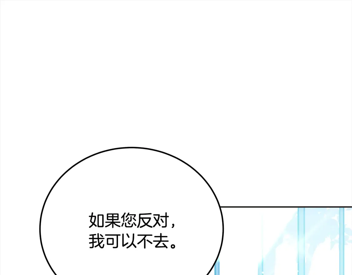 第102话 破坏祭坛65