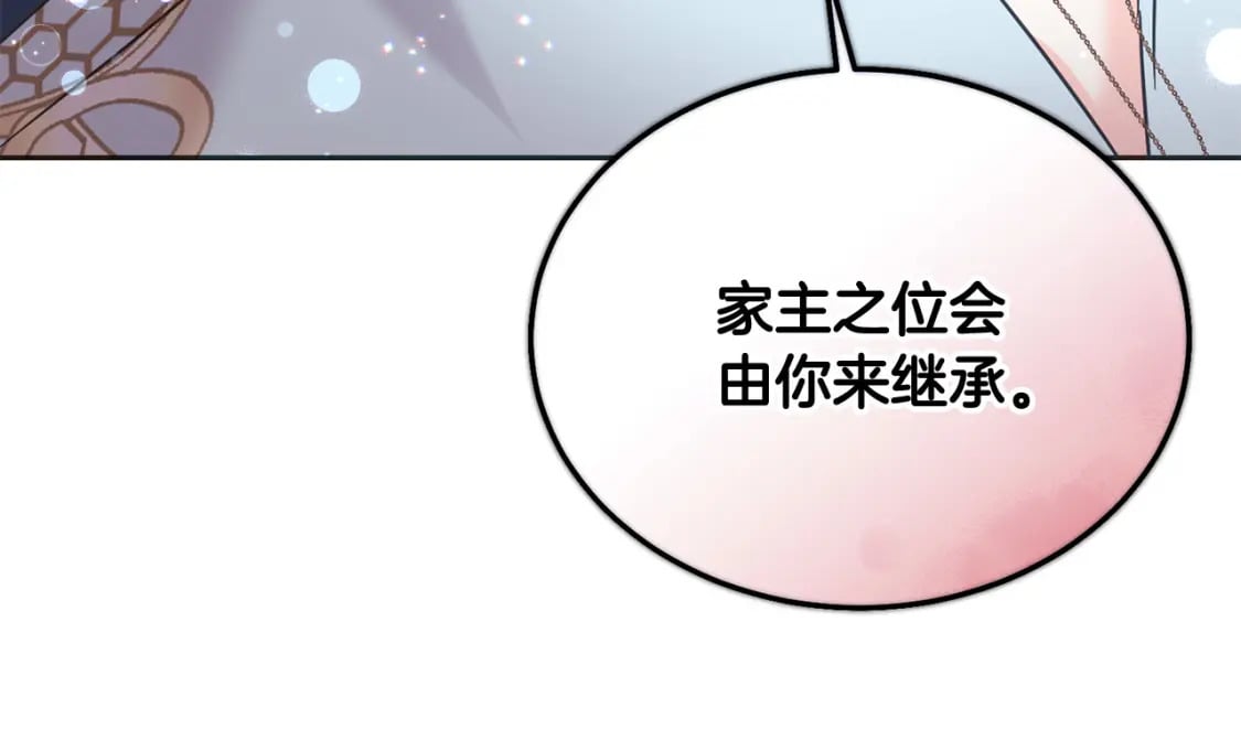 第89话 照顾爸爸！92
