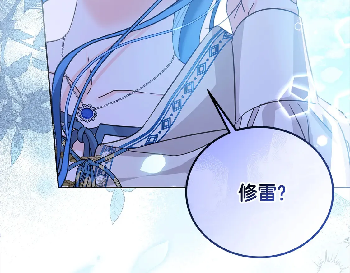 第103话 很重要的人38