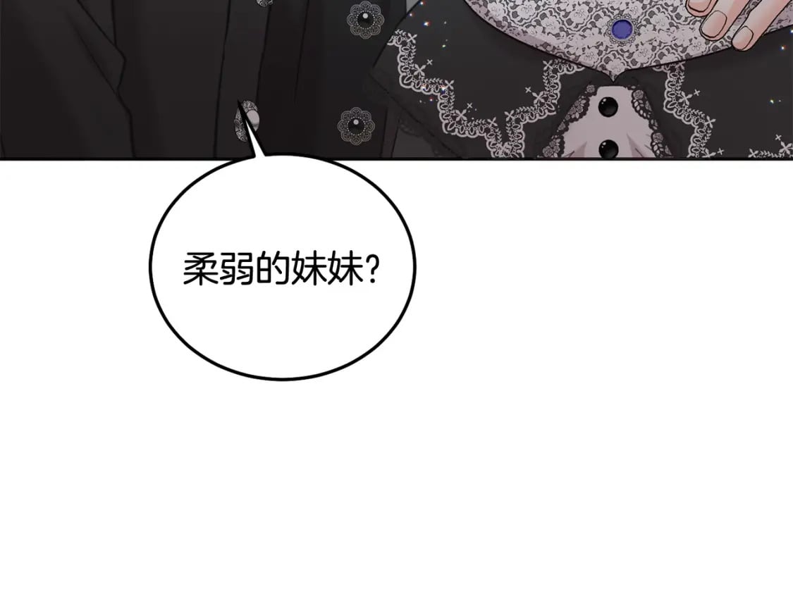 第88话 最好的朋友66