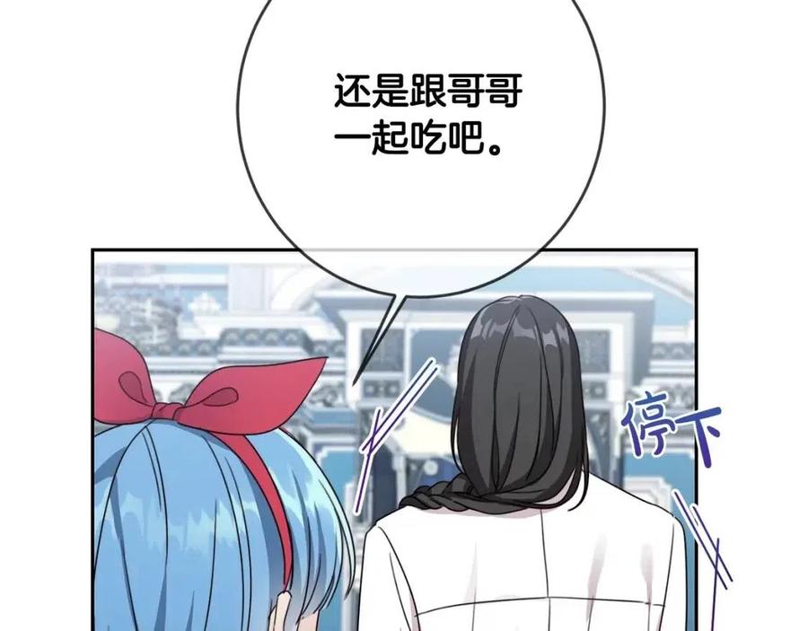 第21话 死神降临136