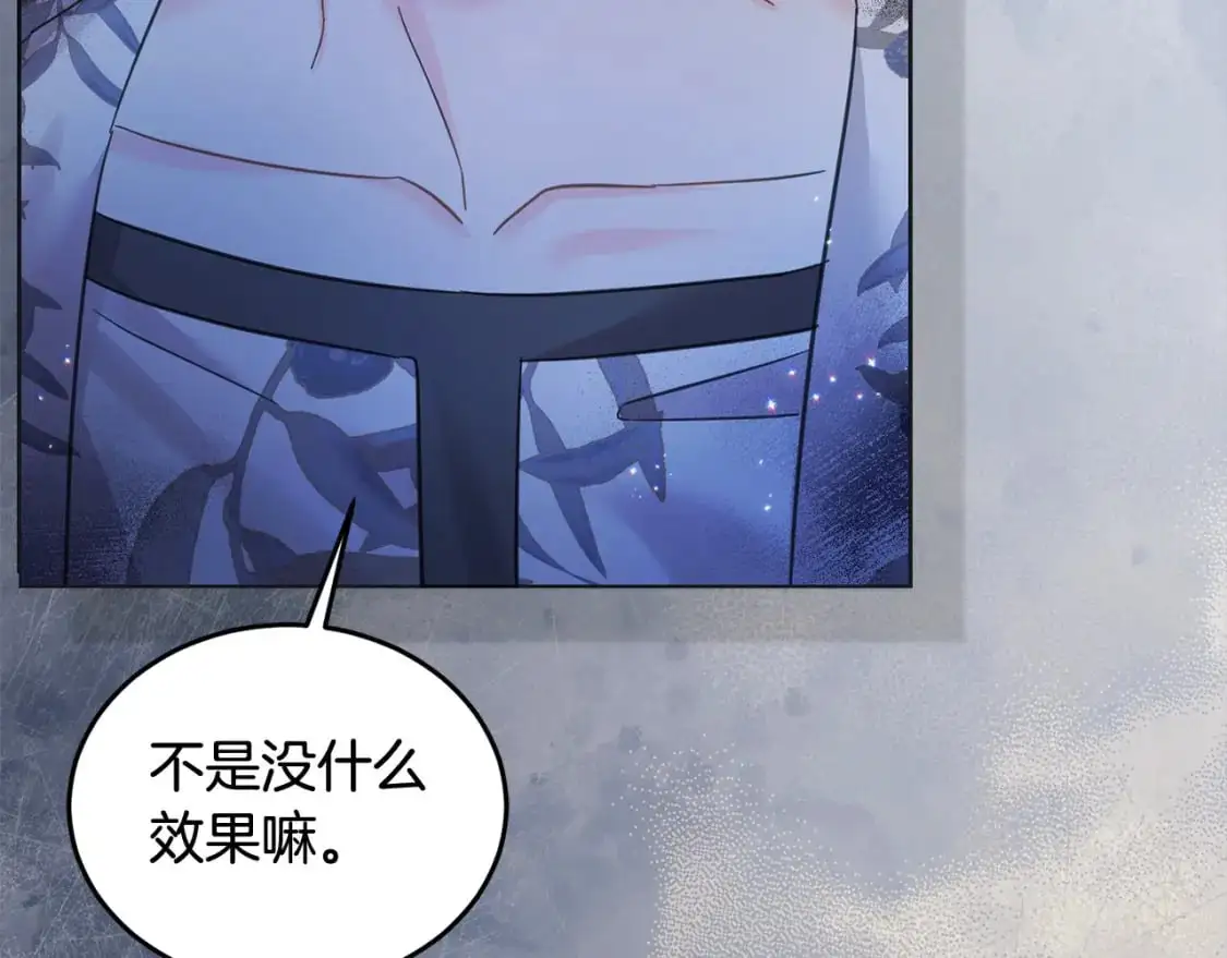 第二季完结篇 哥哥忘了妹妹59