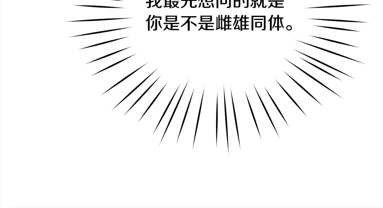第107话 处刑137
