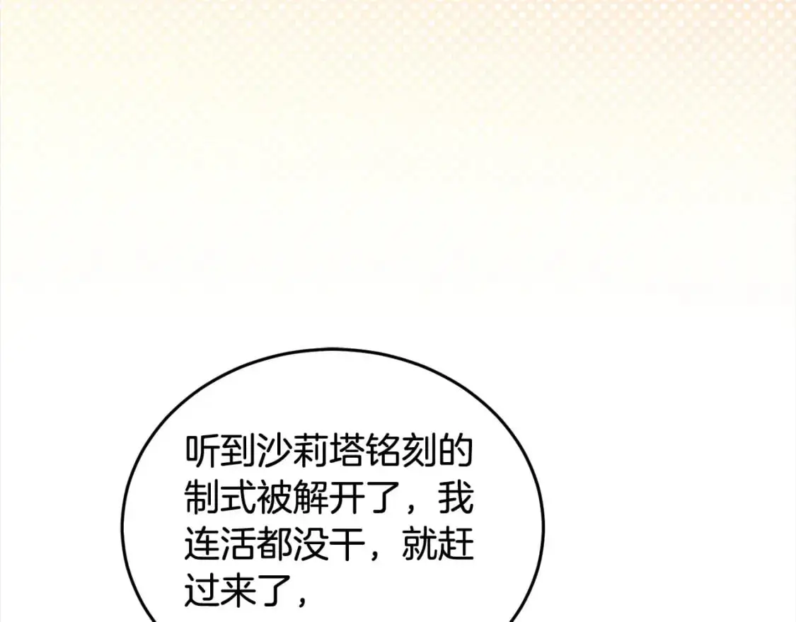 第二季完结篇 哥哥忘了妹妹52